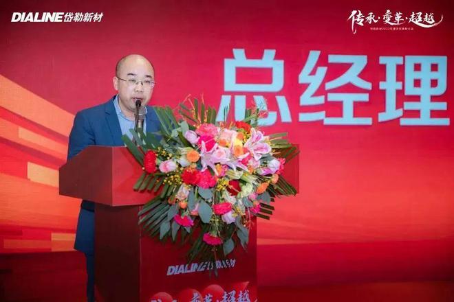 岱勒新材，专注于金属功能薄膜材料研发与生产的高新技术企业