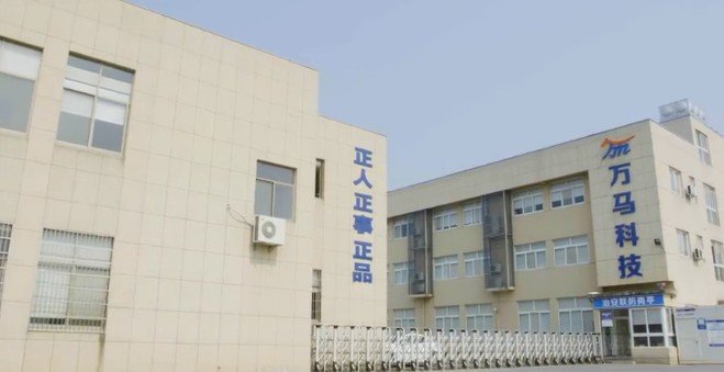 万马科技是一家在通信行业中拥有多年经验的公司，主要提供包括通信线缆、新能源供电系统等产品的设计、制造和销售服务。以下是关于万马科技的的一些详细信息