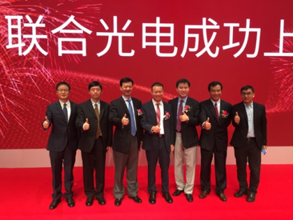 联合光电是一家在光通信领域具有较强影响力的公司。其主要从事光通信传输产品和网络解决方案的研发、生产和销售，并致力于为客户提供高质量的光通信产品和服务。