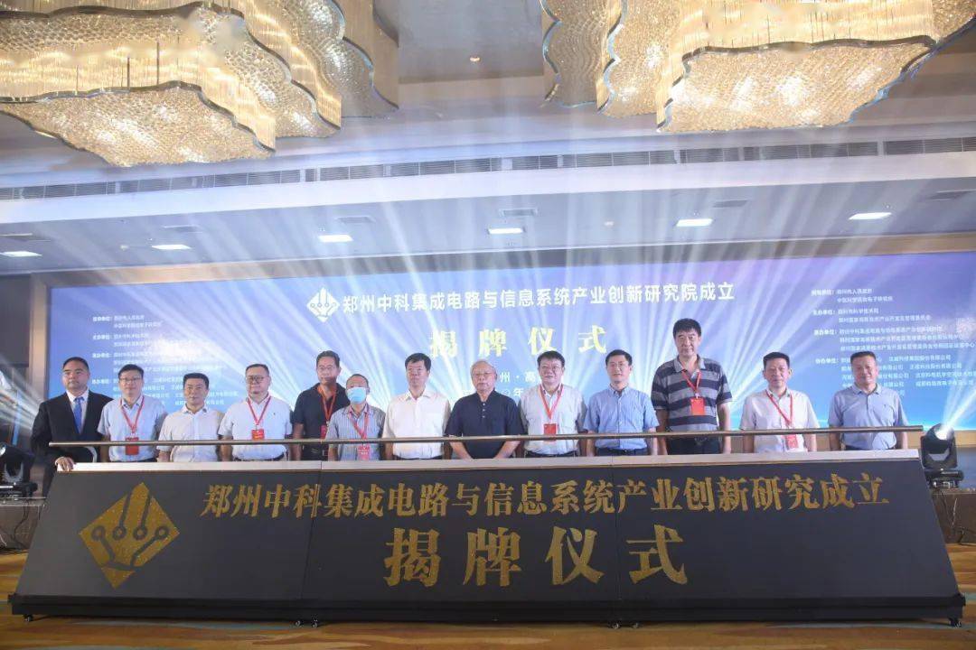 中科信息是一家在信息技术领域具有较强影响力的公司。