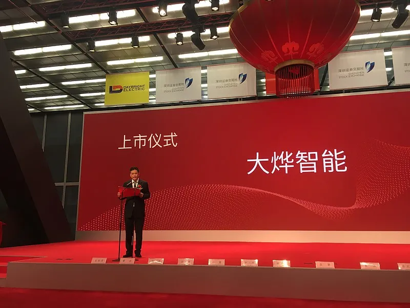 关于大烨智能，存在两种说法。