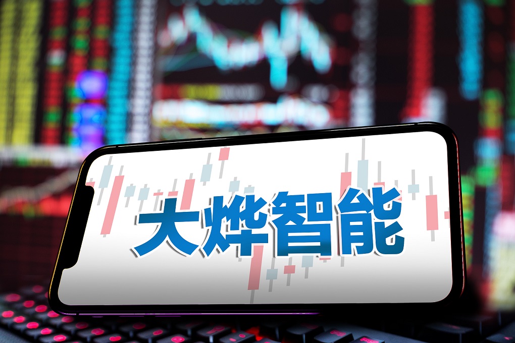关于大烨智能，存在两种说法。