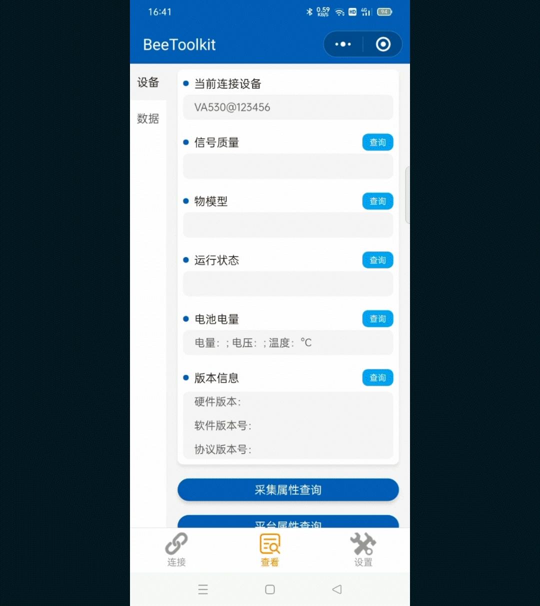 必创科技是一家专注于提供智能人机交互解决方案的国家高新技术企业。该公司以自主研发的核心算法为基础，依托先进的人工智能技术，为客户提供定制化的产品和服务。其主要业务范围包括智能人机交互软硬件开发、系统集成、AI算法开发以及技术支持等。此外，必创科技还致力于人机交互技术的研发和创新，拥有多项自主知识产权的核心技术和专利。