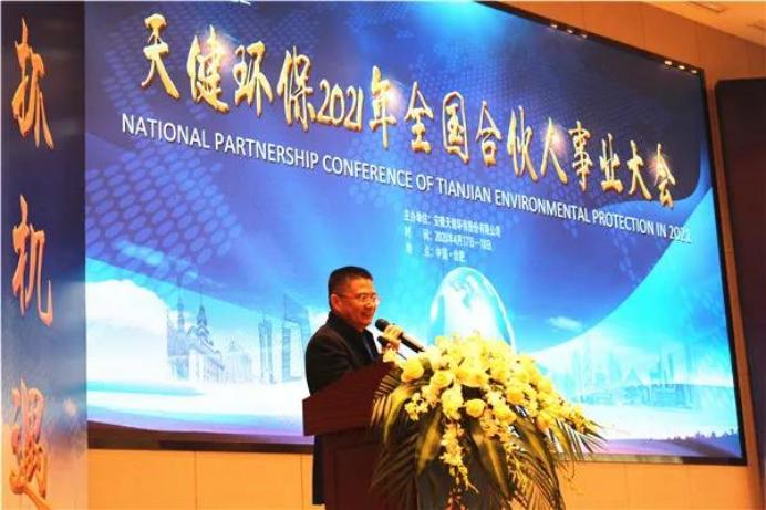 鹏鹞环保，水处理、固废处理与废气处理的环保领域专家介绍