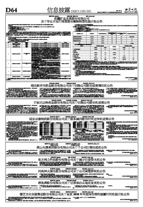 德艺文创全称为德艺文化创意集团股份有限公司，是一家主要从事创意家居产品的研发、生产和销售的公司。该公司致力于为客户提供多元化的家居产品，包括陶瓷器皿、不锈钢器皿等。此外，德艺文创还致力于文化创意产品的设计和开发，通过不断挖掘和融合各种文化元素，创造出具有独特文化内涵的产品。