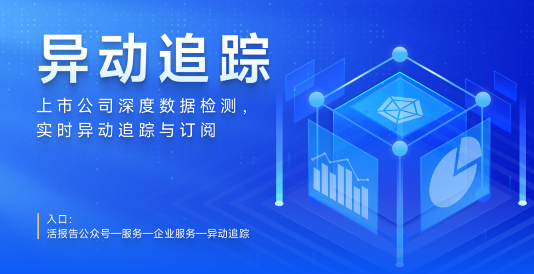 广和通，无线通讯领域的核心技术引领者，物联网与智能制造领域的专业解决方案提供商