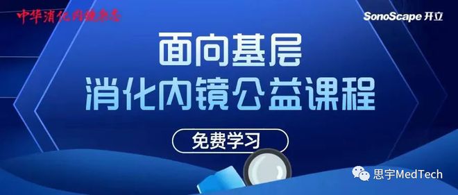 开立医疗是指开设医疗机构或提供医疗服务的过程。如果您想开设医疗机构或从事医疗服务，需要遵循一定的程序和规定。以下是一些关于开立医疗的基本步骤和注意事项