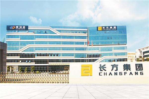 光莆股份是一家在光学材料研发和应用领域具有优势的公司。以下是关于光莆股份的详细介绍