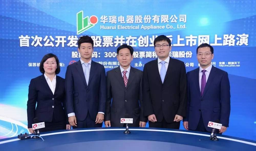 华瑞股份是一家主要从事纺织印染设备的研发、生产和销售的公司，产品包括纺织机械和数码喷印材料两大类。以下是关于华瑞股份的一些详细信息