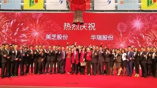 华瑞股份是一家主要从事纺织印染设备的研发、生产和销售的公司，产品包括纺织机械和数码喷印材料两大类。以下是关于华瑞股份的一些详细信息