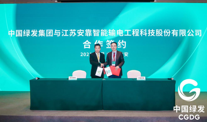 安靠智电是一家从事智能电网和新能源领域相关产品的研发、生产和销售的公司。其主要产品包括智能电力设备和新能源系统解决方案等。该公司致力于为客户提供高效、可靠、安全的电力供应和新能源应用服务，同时也在不断提高产品质量和技术创新能力方面取得了显著的成绩。