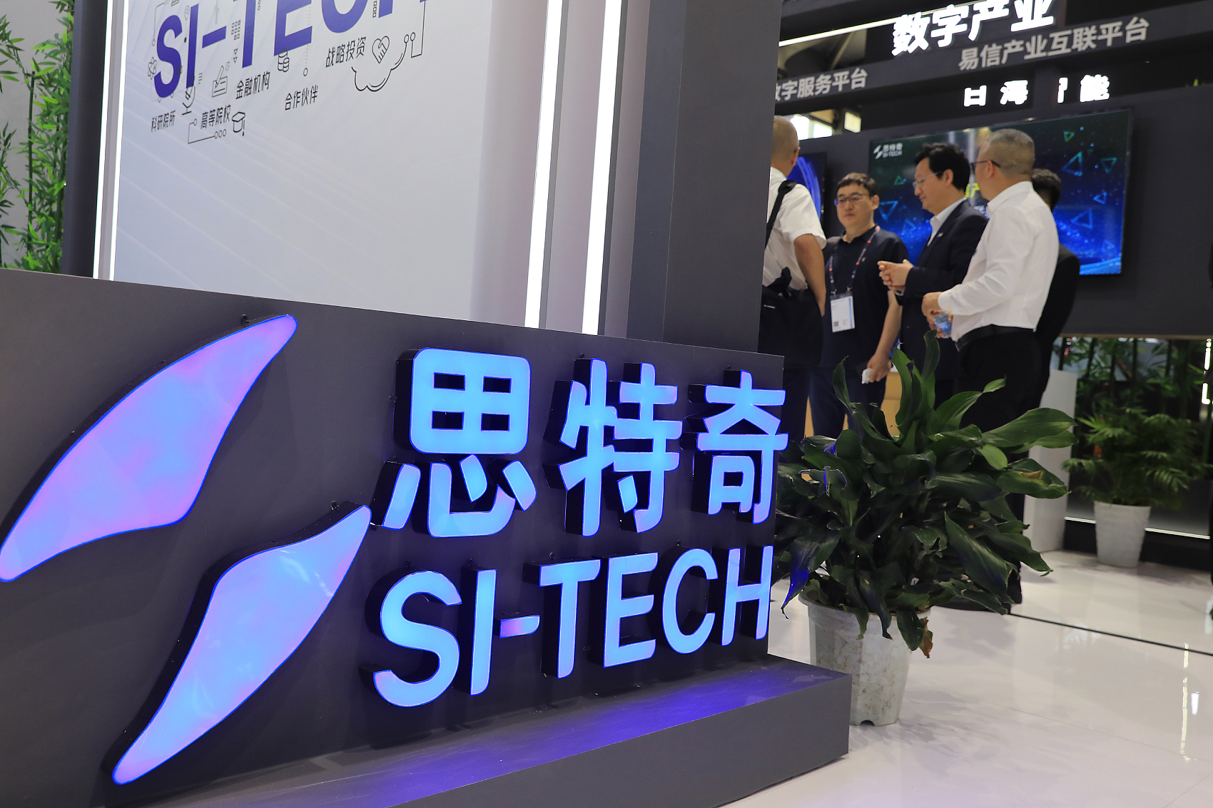 思特奇是一家专注于ICT行业的公司，提供咨询规划、IT运维管理、系统集成、软件开发等服务。以下是关于思特奇的一些详细介绍