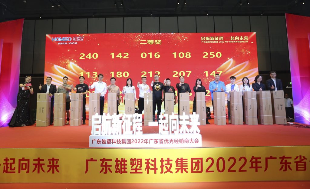 雄塑科技是一家在塑料管道系统领域拥有自主研发优势的公司，全称为雄塑科技集团股份有限公司。该公司致力于提供优质的塑料管道系统产品和服务，并在此过程中不断创新和改进。其主要产品包括各种类型的塑料管道、管件、阀门等，广泛应用于建筑、市政、农业和工业等领域。