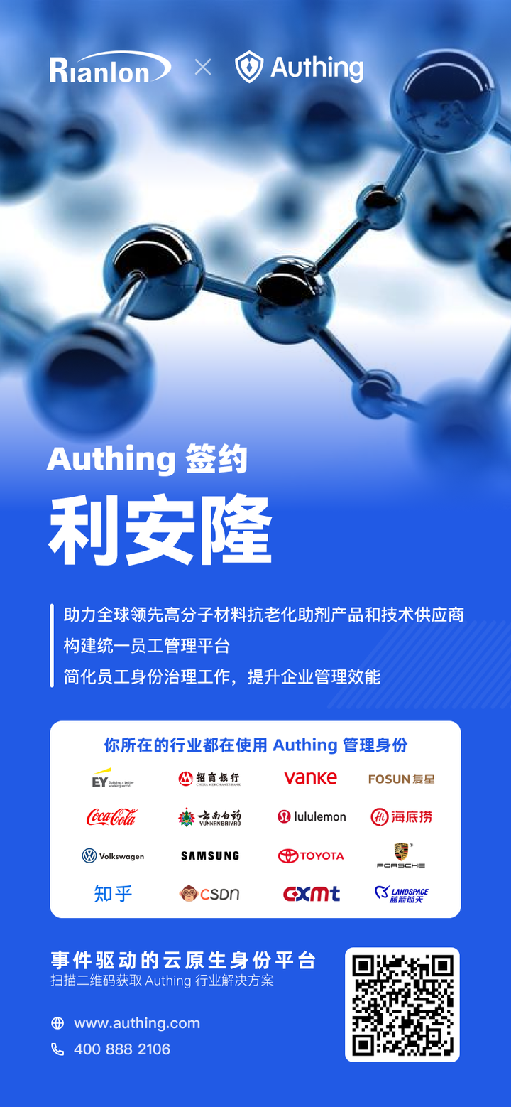 利安隆是一家专注于高分子材料抗老化技术的研发与应用的公司。其主要业务是为高分子材料提供抗老化解决方案，包括研发、生产和销售相关的抗老化剂产品。这些产品广泛应用于塑料、橡胶、涂料等高分子材料领域，以提高其耐候性、耐热性、耐紫外线等性能。此外，利安隆还致力于拓展其在新能源等新兴领域的应用。