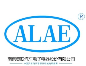 奥联电子是一家专注于汽车电子领域的公司，其主要产品包括车载信息娱乐系统、智能座舱、车载空调控制器等。以下是关于奥联电子的详细介绍