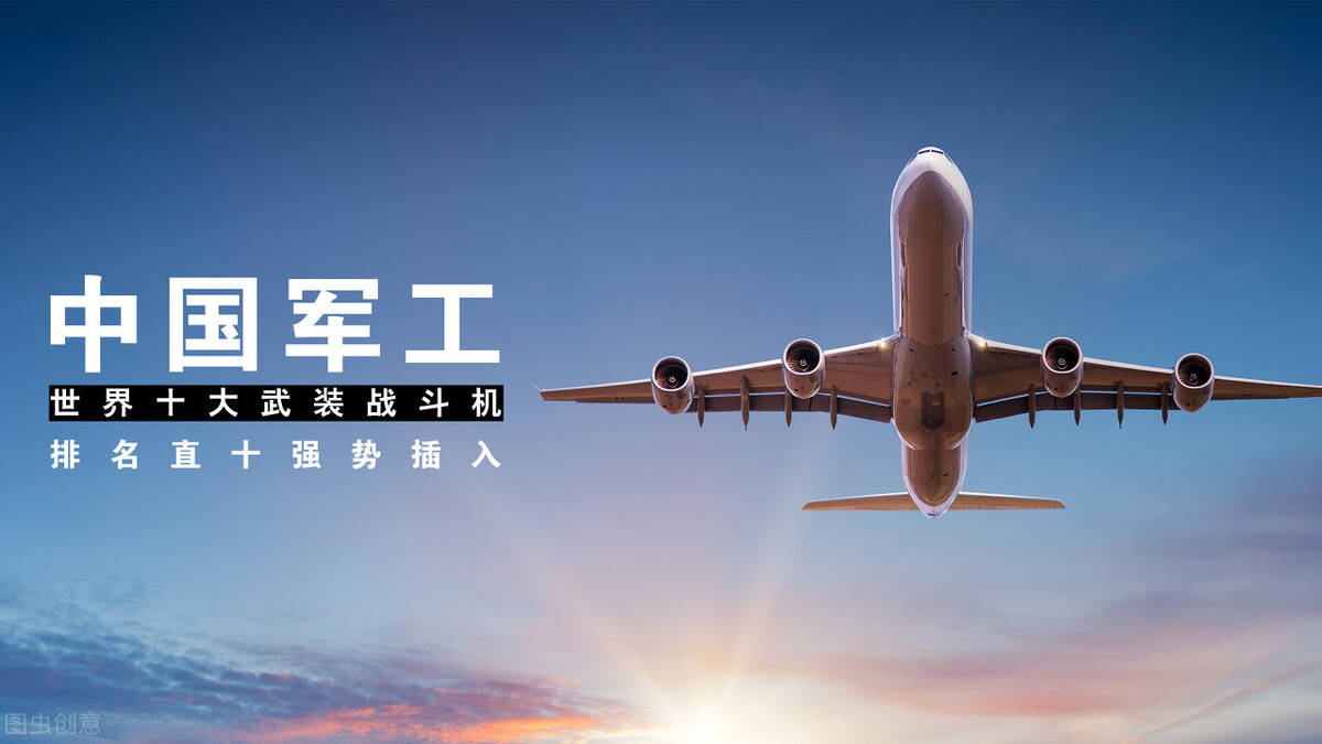 晨曦航空是一家专注于航空领域的公司，提供多种航空服务和解决方案。晨曦航空的主要业务包括但不限于以下几个方面