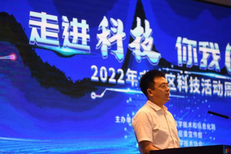 科信技术是一家专注于云计算数据中心基础设施领域的技术公司，提供咨询规划、研发设计、工程建设及维护管理等全方位服务。以下是关于科信技术的一些详细信息