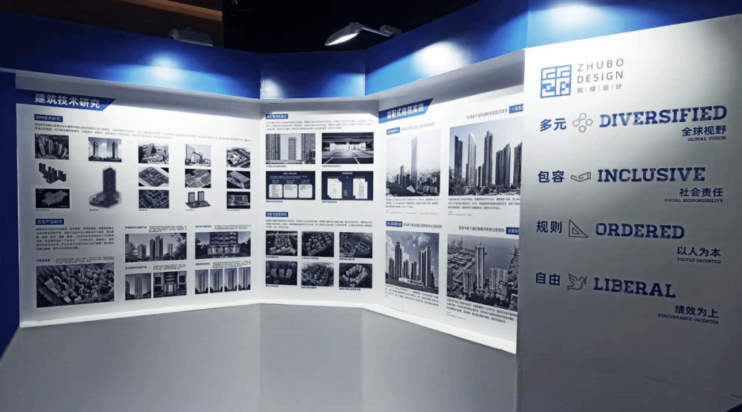 筑博设计是一家建筑设计公司，总部位于中国深圳，专注于提供多元化的建筑设计解决方案。以下是关于筑博设计的一些关键信息