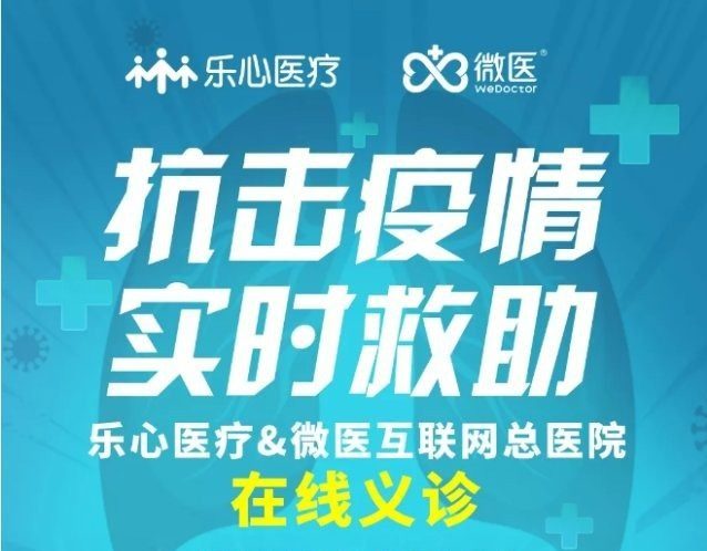 乐心医疗，心血管精准医疗领域的全球领先解决方案提供商，引领数字化转型新潮流