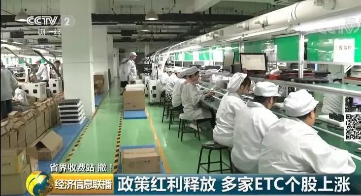 万集科技，智能网联汽车技术研发与应用领军者，引领感知与决策系统新潮流