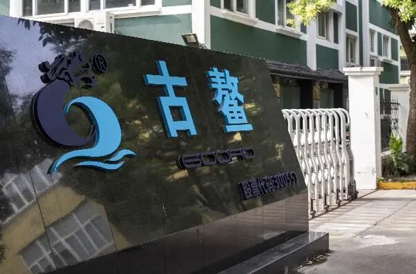 古鳌科技，全方位金融科技产品与解决方案专家