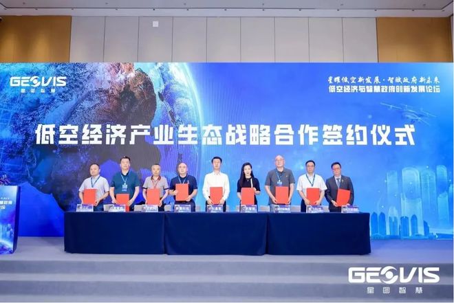 新晨科技是一家专注于云计算和大数据领域的高新技术企业。以下是关于新晨科技的详细介绍