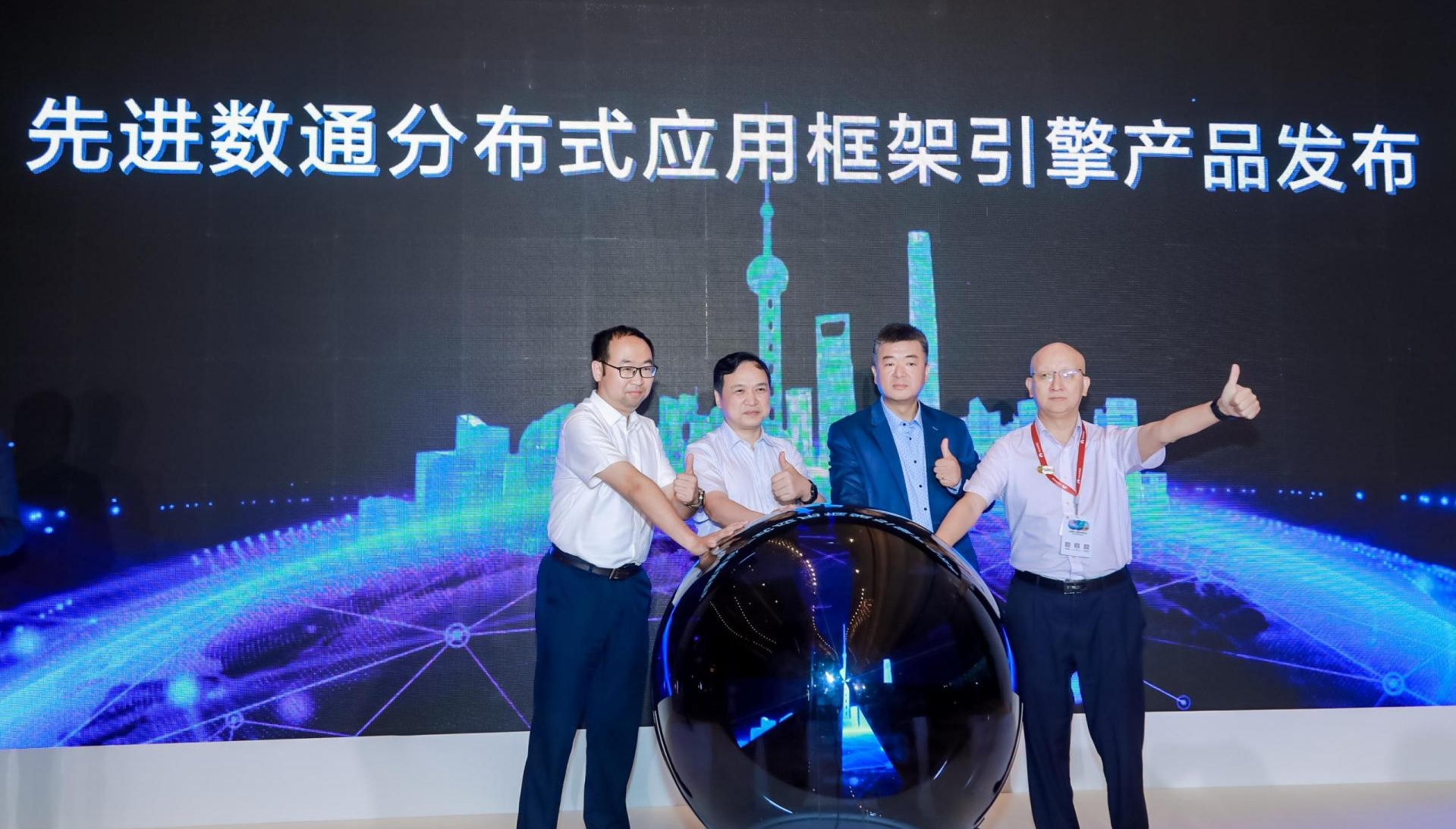 先进数通是一家专注于数字产业的专业机构，致力于为企业数字化转型提供全方位的服务与支持。以下是关于先进数通的一些详细介绍