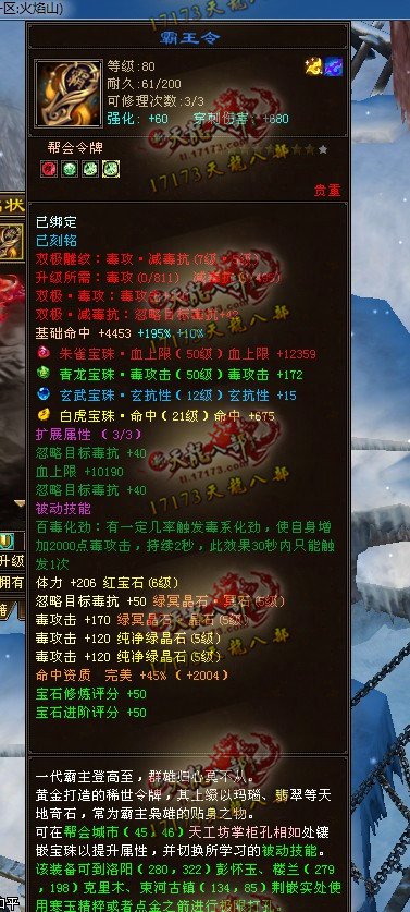 蜀道装备是指在中国四川地区进行探险、旅行或户外活动时所需的装备。由于四川地形复杂，包括高原、山地、盆地等，因此所需的装备也相对多样和特殊。以下是一些常见的蜀道装备