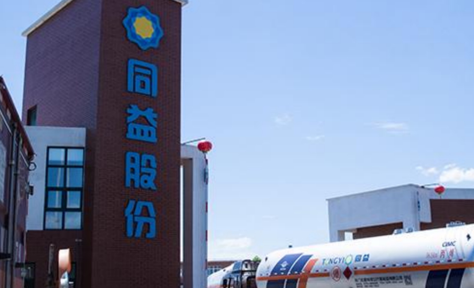 同益股份是一家主要从事化工和化纤业务的公司，致力于为客户提供全面的塑料原料解决方案。以下是关于同益股份的一些详细信息