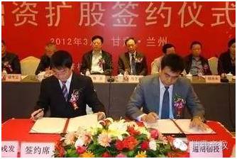 陇神戎发是一家成立于甘肃省的公司，主要从事中药材繁育、种植、采收、炮制、炮制饮片加工以及中药材的种植技术咨询等业务。该公司致力于中药材全产业链的发展，并具备完善的中药材炮制饮片加工工艺和成熟的种植技术体系。此外，该公司还涉及其他领域，如新能源、新材料等。