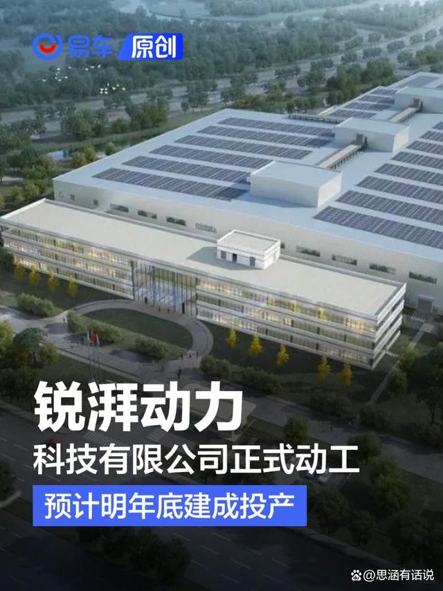 领湃科技，新能源领域核心技术创新型企业的研发与实践