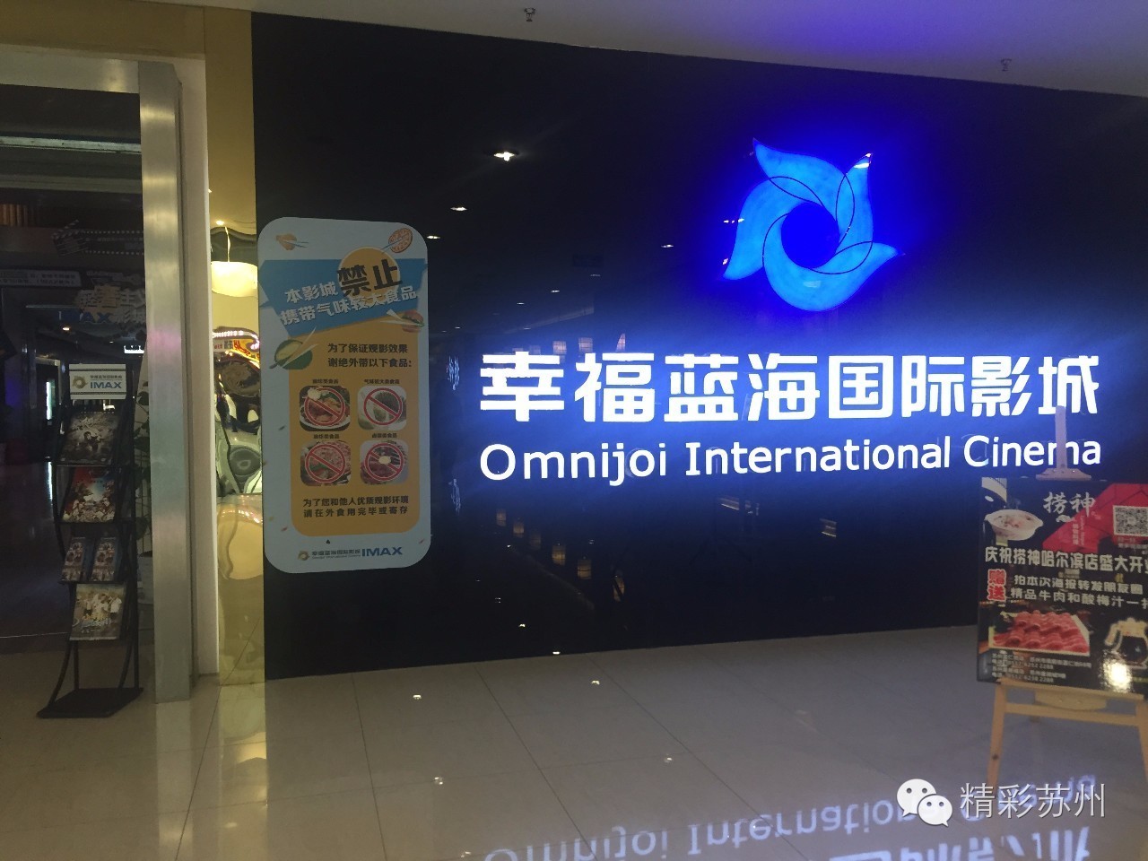 幸福蓝海，探索生活幸福的策略与市场空间