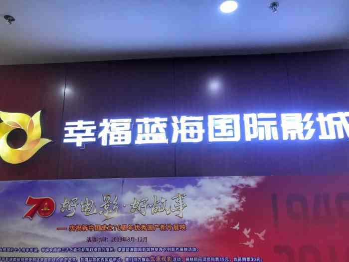 幸福蓝海是一个综合性的概念，通常用来描述一个追求幸福生活的领域或市场环境。在这个概念中，幸福是目标，而蓝海则是一种策略或途径，意味着在追求幸福的过程中，要寻找并开拓那些能够带来幸福的新领域或市场。