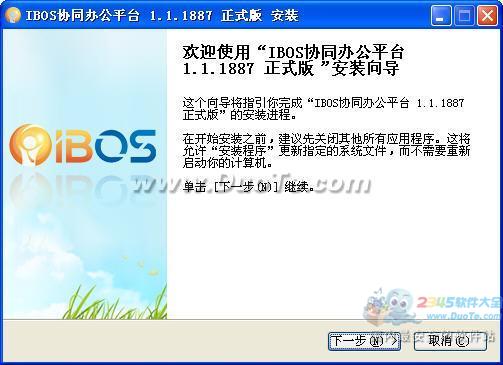 博思软件是一家从事软件开发和信息技术服务的企业，其主要业务包括云计算、大数据、人工智能等领域的研发和应用。以下是关于博思软件的详细介绍