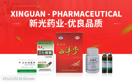 新光药业，中成药研发、生产与销售的历程概览