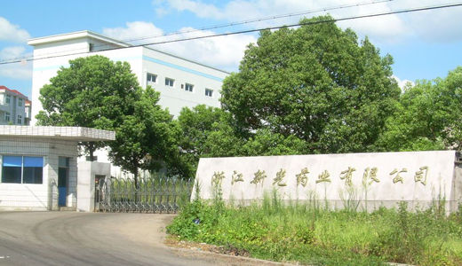 新光药业是一家历史悠久的公司，主要从事中成药的研发、生产和销售。以下是关于新光药业的一些详细信息