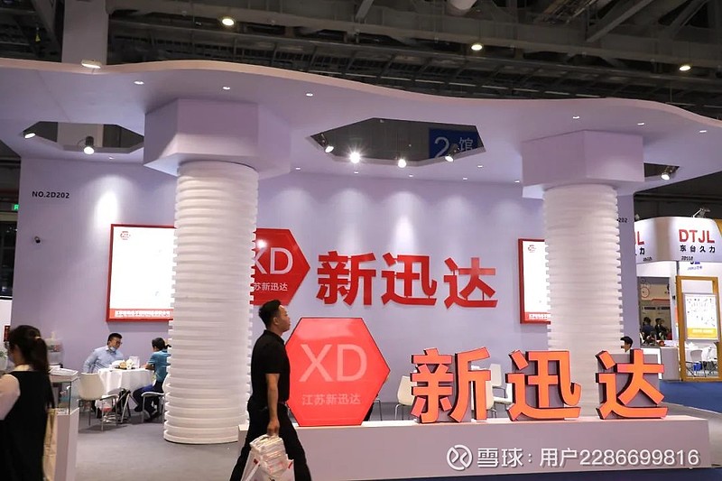 新迅达是一家专注于电梯制造与服务的企业。以下是关于新迅达的一些介绍