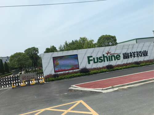 富祥药业是一家在医药领域有着广泛影响力的公司。关于富祥药业，以下是关于它的简要介绍