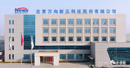 新元科技是一家专注于为各行业提供智慧化解决方案的公司。以下是关于新元科技的一些信息