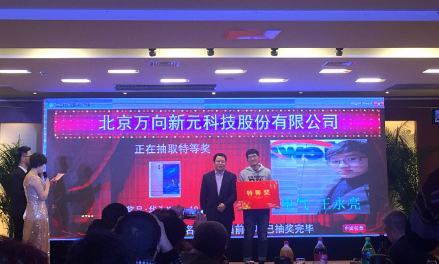 新元科技是一家专注于为各行业提供智慧化解决方案的公司。以下是关于新元科技的一些信息