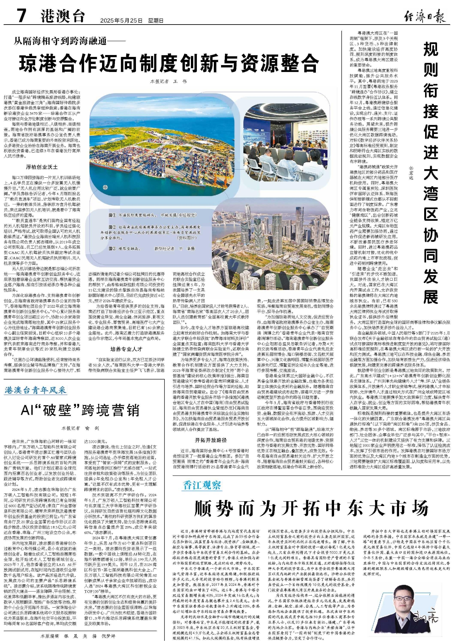 信息发展是一个不断演进的过程，随着科技的进步，信息发展呈现出越来越快的趋势。以下是信息发展的主要方向和特点