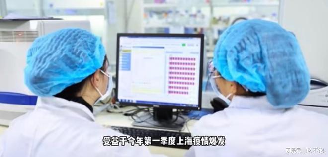 迈克生物是一家专注于体外诊断试剂和仪器研发、生产和销售的高新技术企业。该公司拥有全面的产品线和解决方案，包括临床检验试剂、配套检测仪器以及相关的质量控制品等。其产品广泛应用于临床实验室、医院、体检中心等领域，为医学诊断和健康管理提供准确可靠的检测数据。