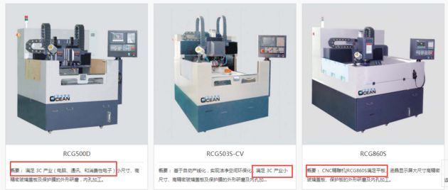 田中精机是一家主营农业机械的公司，致力于水稻生产机械的研发和推广。该公司的主营产品包括水稻有序抛秧机、水稻收割机、拖拉机等。其中，水稻有序抛秧技术是其核心技术之一，该技术将秧苗按照一定的行距和株距进行有序抛栽，有利于水稻的生长和机械化收割。此外，田中精机还研发了多种配套农具，以适应不同地区的农业需求。