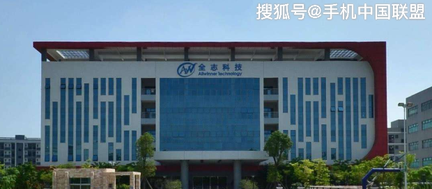 全志科技是一家专注于智能多媒体芯片的研发设计公司。以下是关于全志科技的一些详细信息