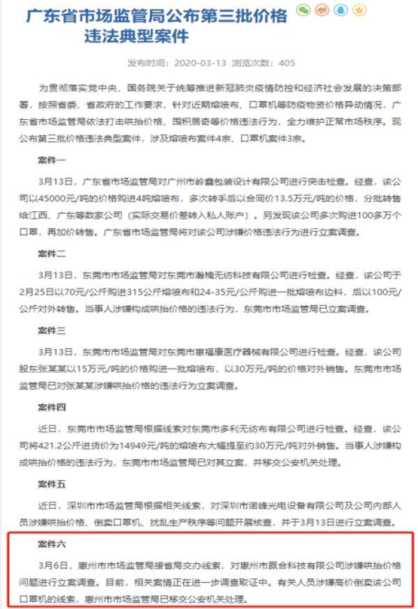 赢合科技是一家在智能制造领域具有较强影响力的公司，尤其在电子烟智能制造领域拥有突出的表现。该公司致力于智能制造装备的研发、生产和销售，拥有多项自主研发的核心技术和知识产权。其主要产品包括智能自动化设备、工业机器人和自动化生产线等。在发展过程中，赢合科技一直注重技术创新和研发投入，不断推出适应市场需求的新产品和技术解决方案。