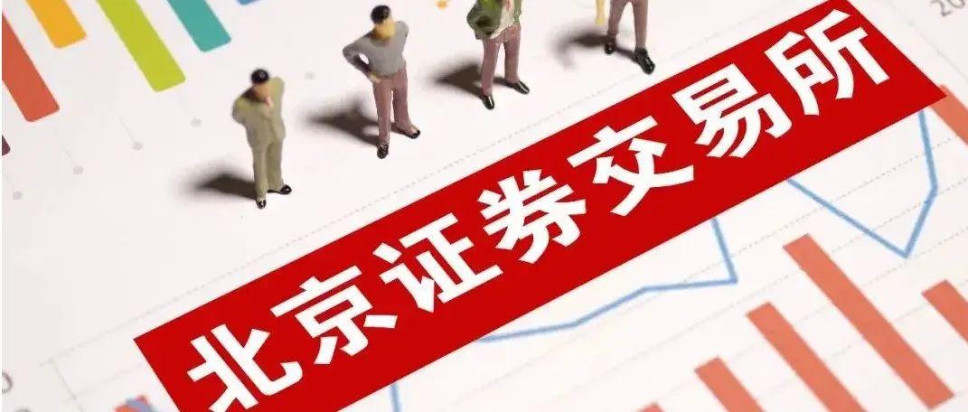 赛微电子是一家主要从事高端制造领域的公司，其主要业务包括半导体设备和集成电路制造服务。以下是关于该公司的详细介绍