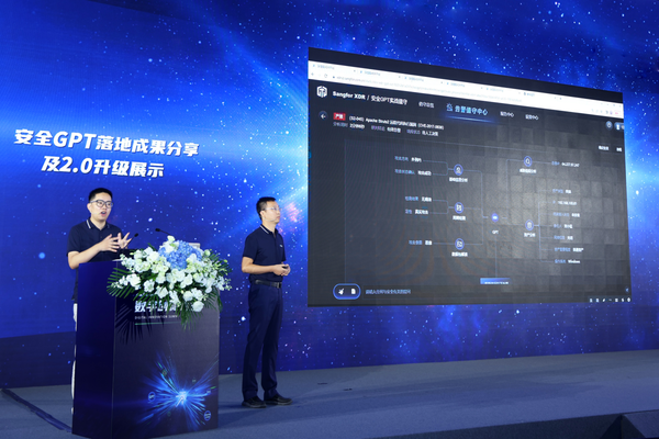 深信服，企业级网络安全与云计算的领先者