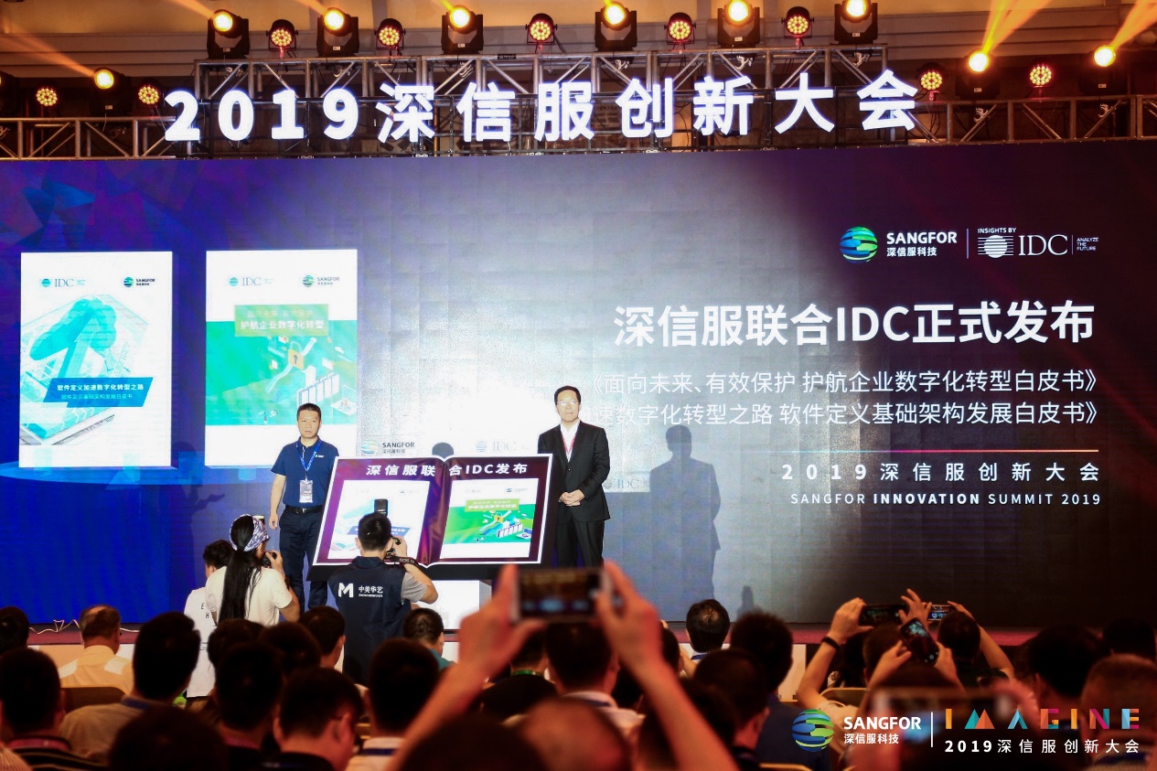 深信服是一家专注于企业级网络安全和云计算的公司，成立于2000年，总部位于中国深圳。该公司致力于提供全面的网络安全解决方案和云计算服务，包括网络安全产品、云安全解决方案、数据中心基础设施等。深信服的服务广泛应用于企业级市场，包括金融、政府、运营商、能源等领域。