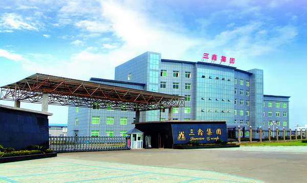 三鑫医疗，医疗设备制造领域的佼佼者，涵盖医用影像、检验及手术室设备等多领域产品