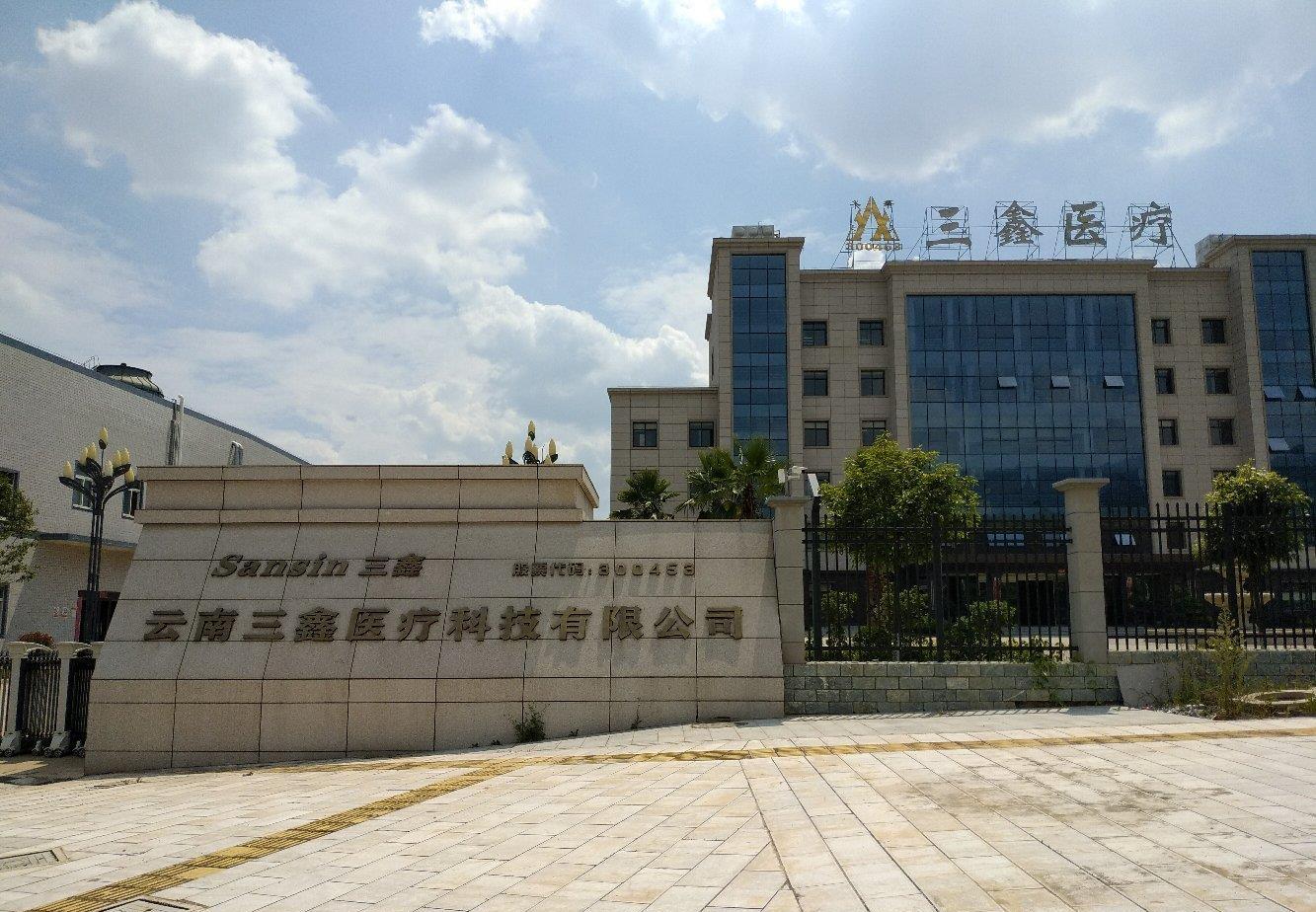 三鑫医疗是一家在医疗领域有所建树的医疗设备制造公司。其主要产品涵盖了医用影像、医用检验、手术室设备以及急救与康复设备等类别。该公司注重研发和创新，产品线不断丰富，已经拥有了一系列先进的医疗设备。此外，三鑫医疗还涉足医疗信息化和医疗服务的领域，致力于提升医疗服务的质量和效率。